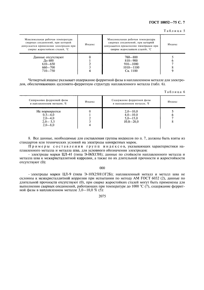  10052-75