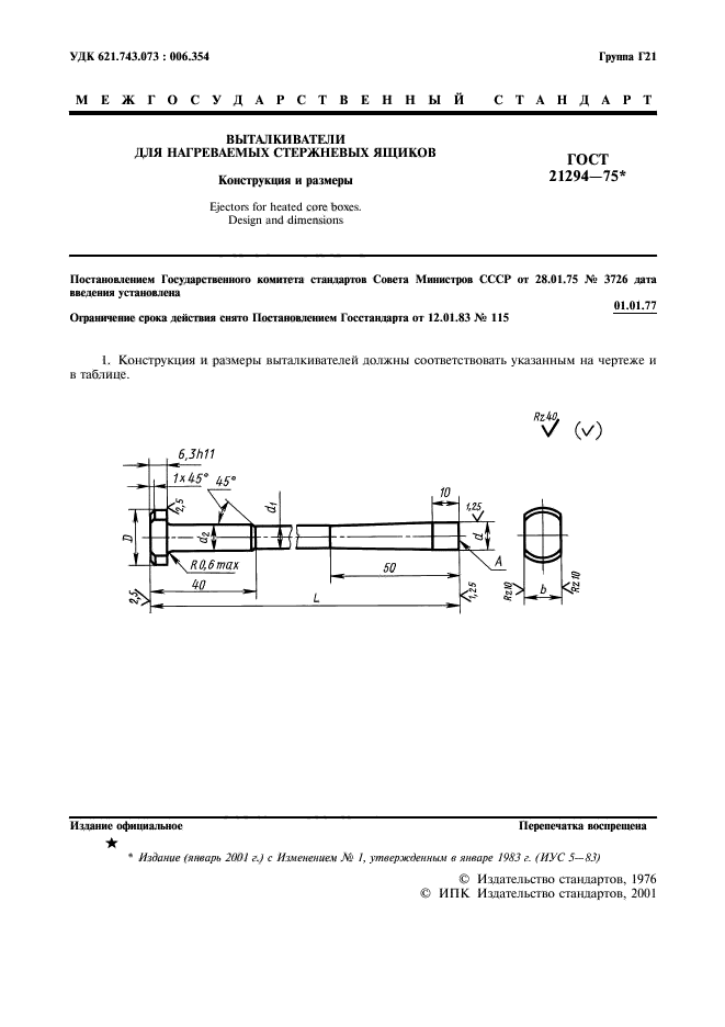  21294-75