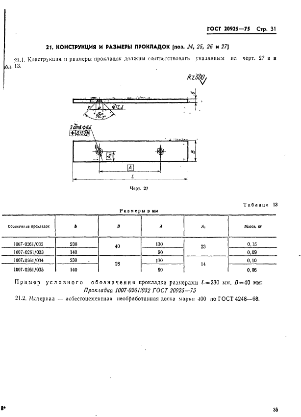  20925-75