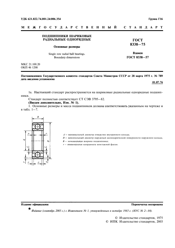  8338-75