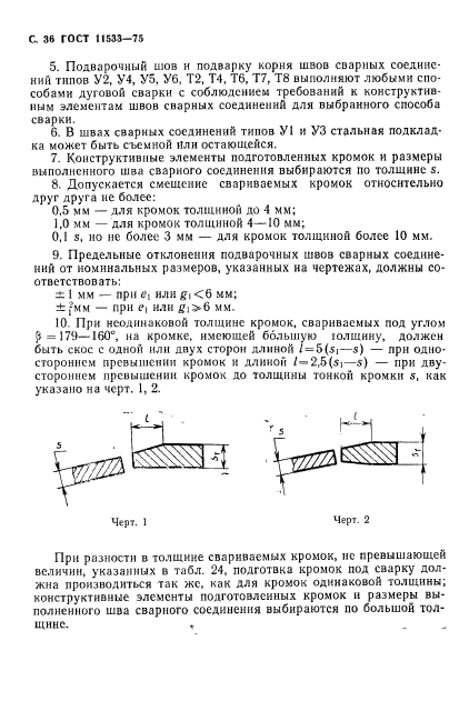  11533-75