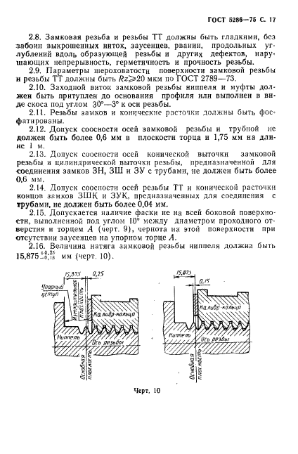  5286-75