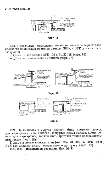  5286-75