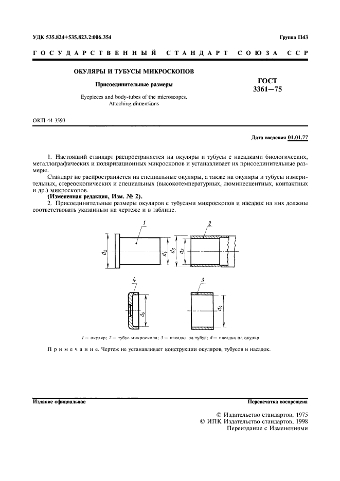  3361-75