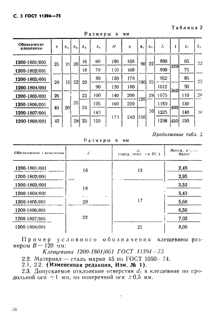  11394-75