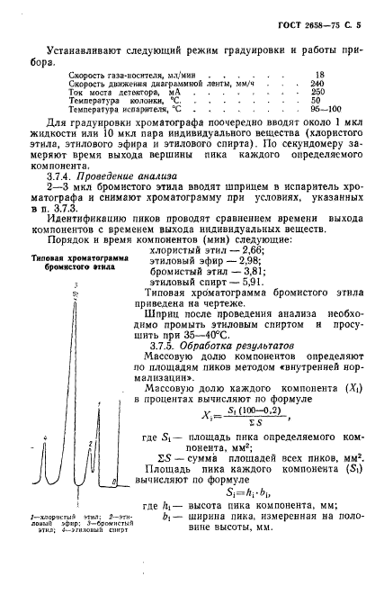  2658-75