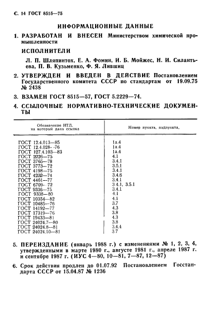  8515-75