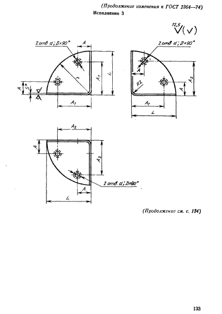  2364-74