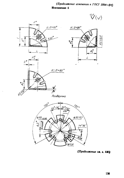  2364-74