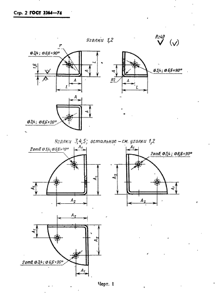  2364-74