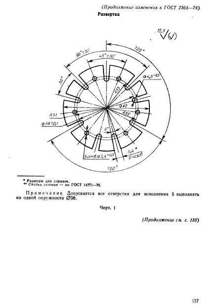  2364-74