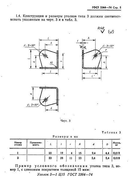  2364-74