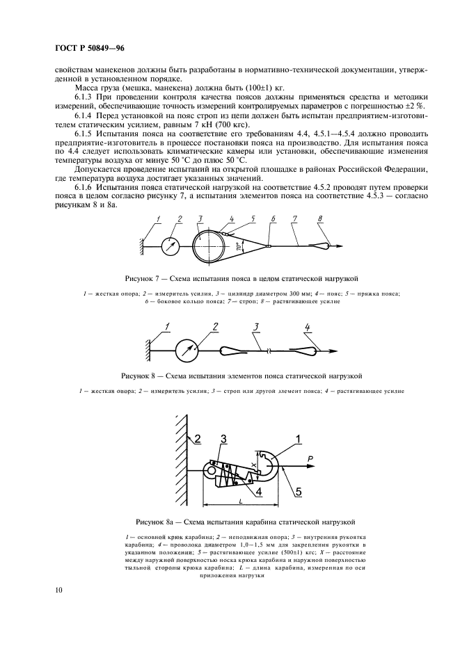   50849-96