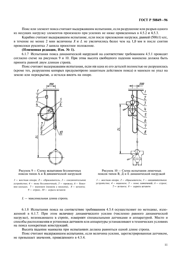   50849-96