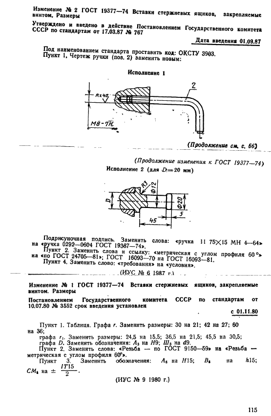  19377-74