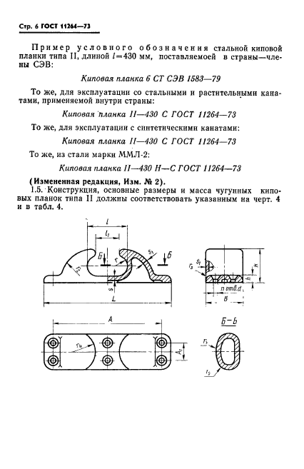  11264-73