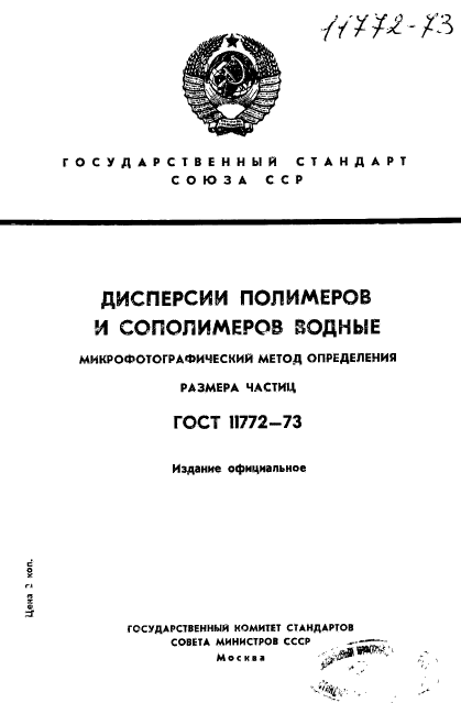  11772-73