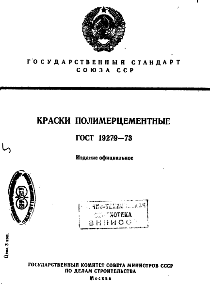  19279-73
