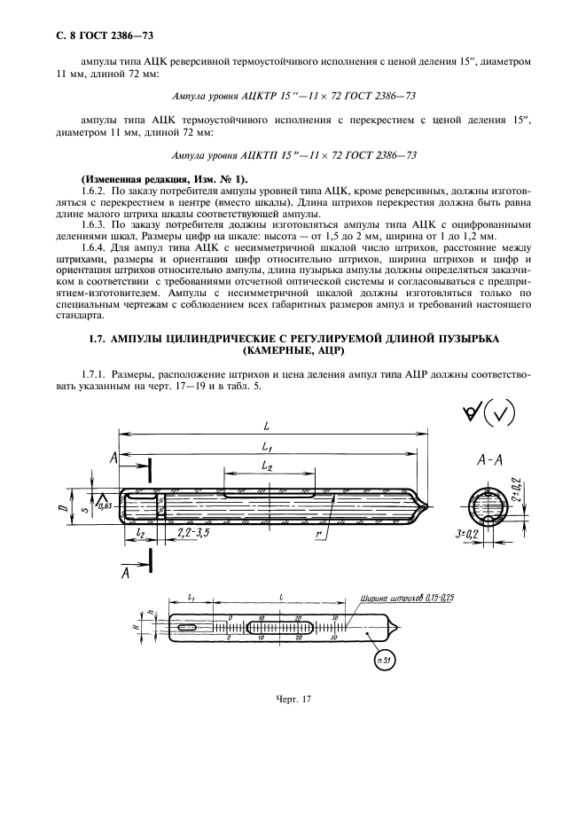  2386-73