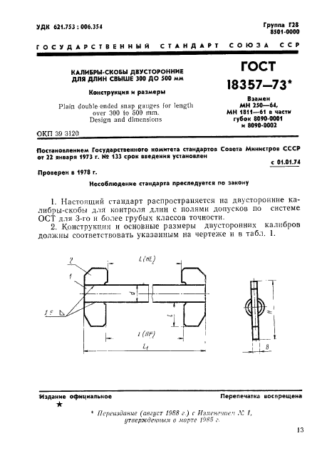  18357-73