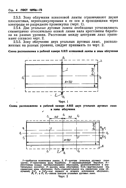  18956-73