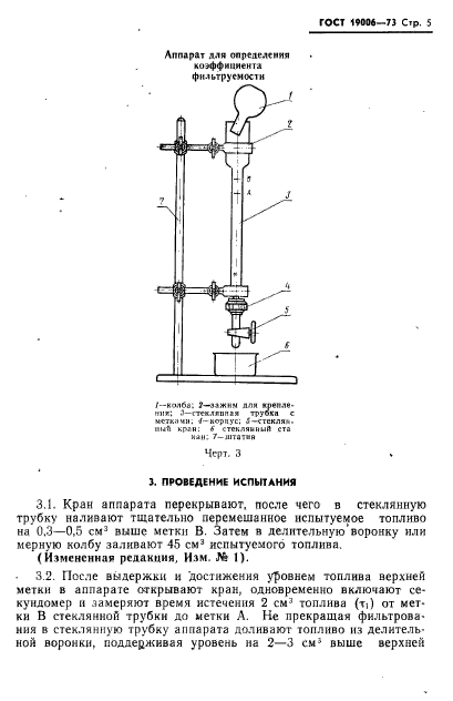  19006-73