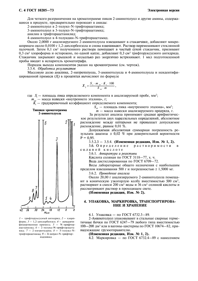  10205-73