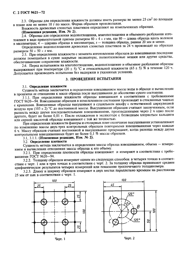  9621-72