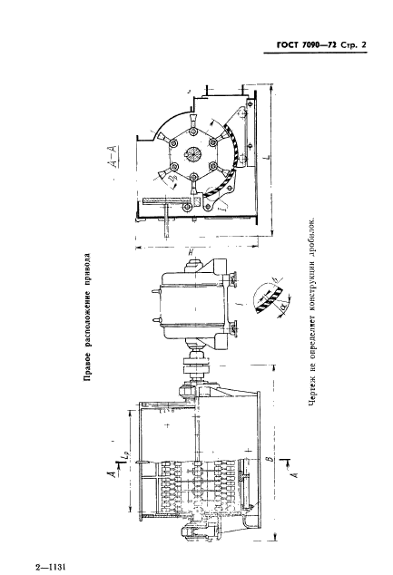  7090-72