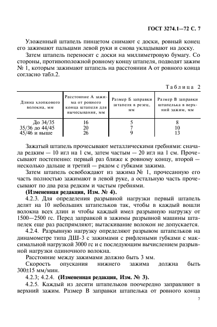  3274.1-72