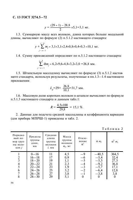  3274.5-72