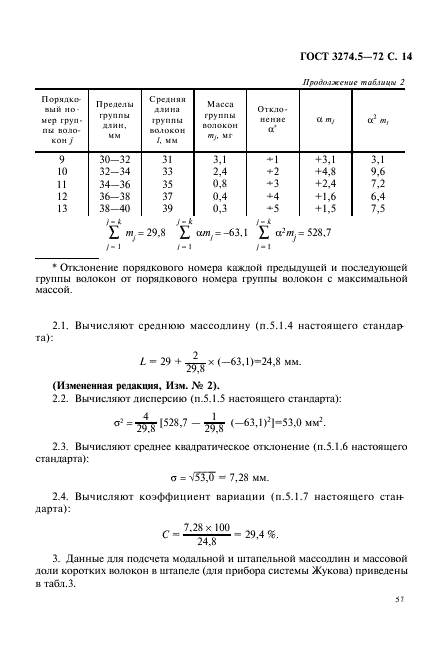  3274.5-72