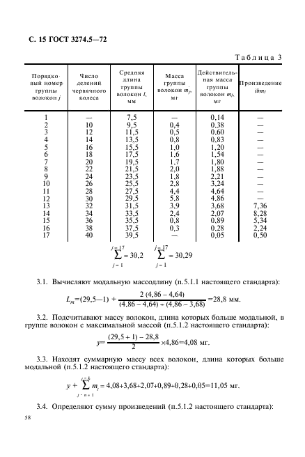  3274.5-72