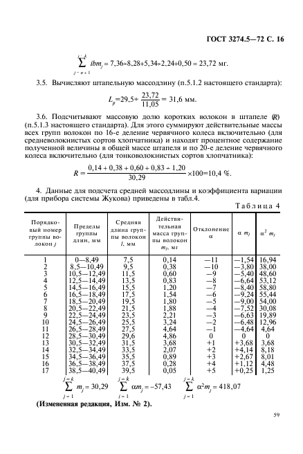  3274.5-72