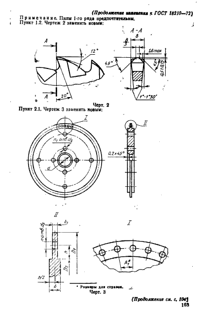  18210-72