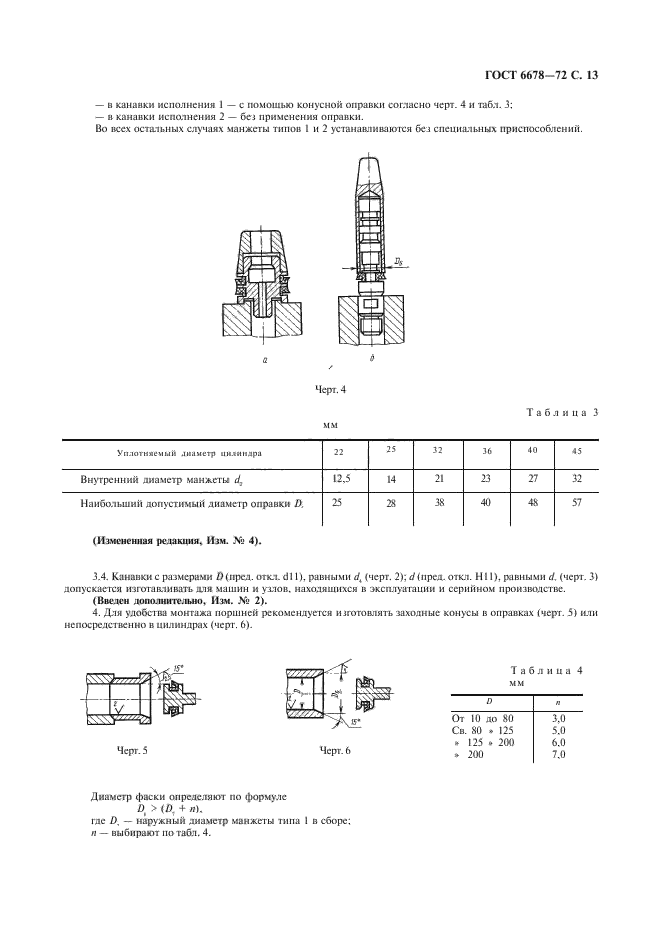  6678-72