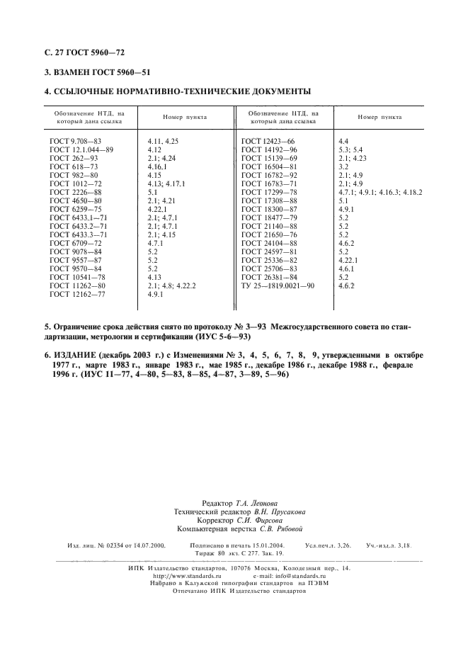  5960-72