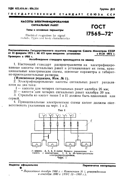  17565-72