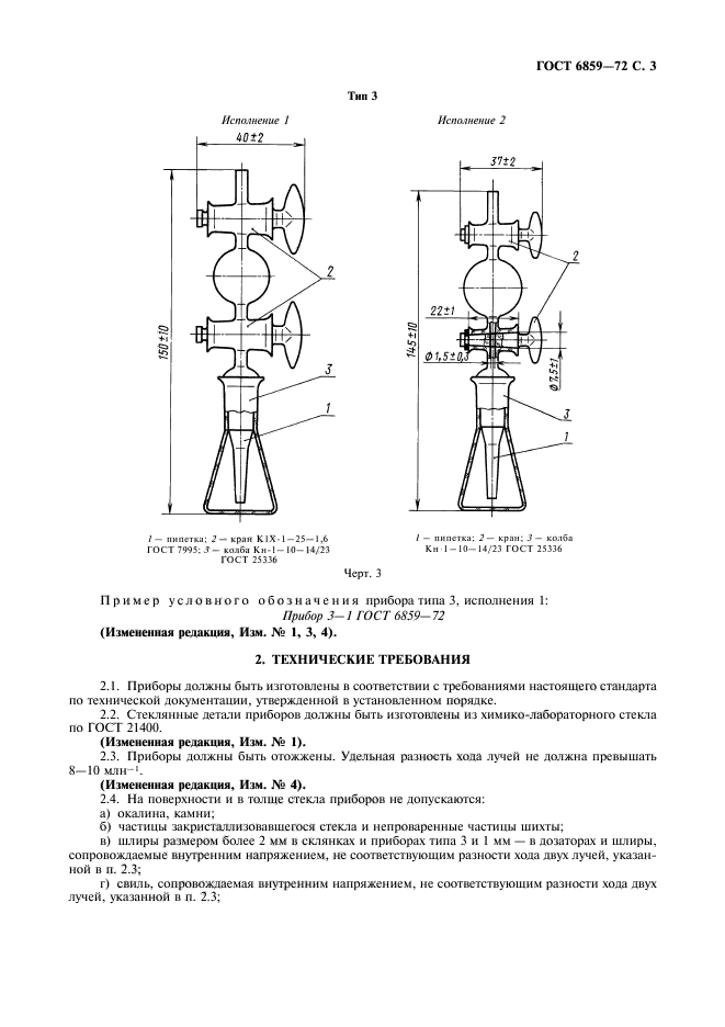  6859-72