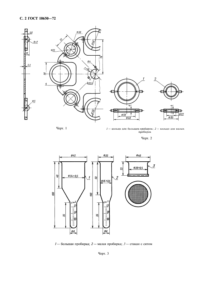  10650-72