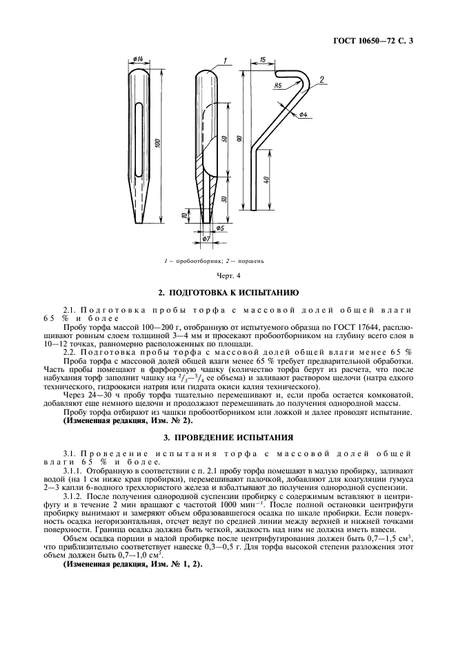  10650-72