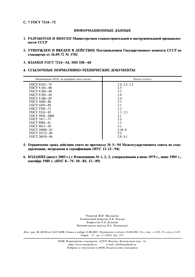  7214-72