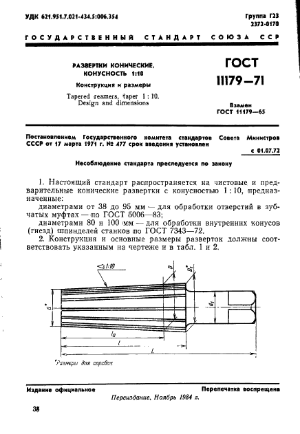  11179-71