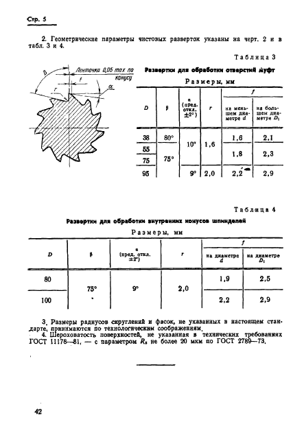  11179-71