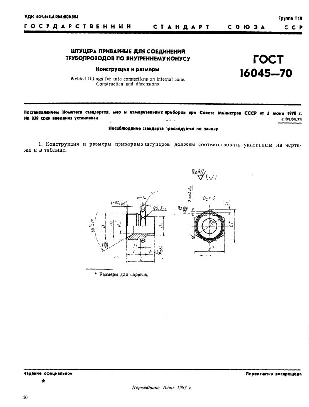  16045-70