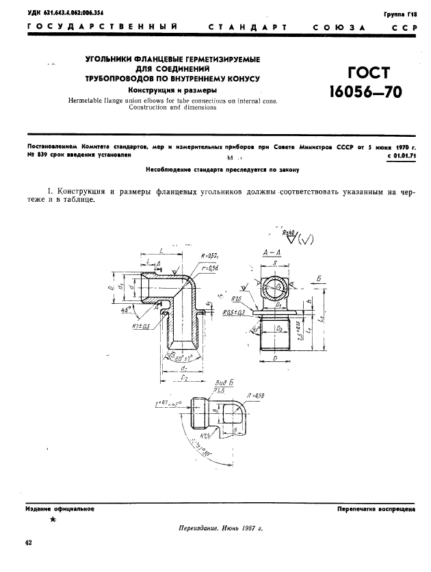  16056-70