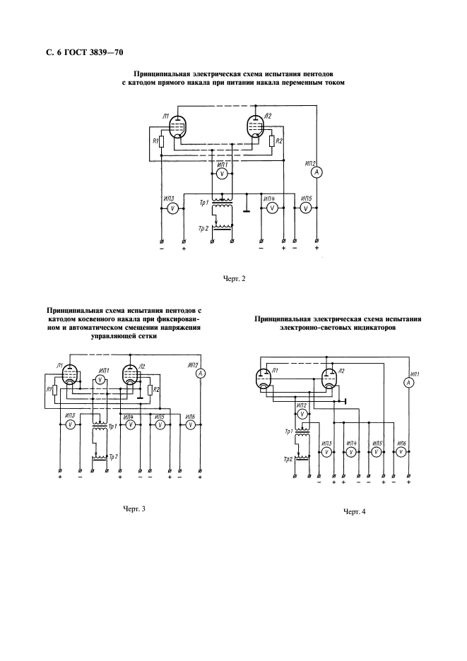  3839-70