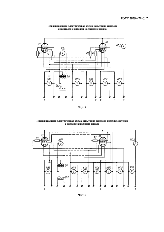  3839-70