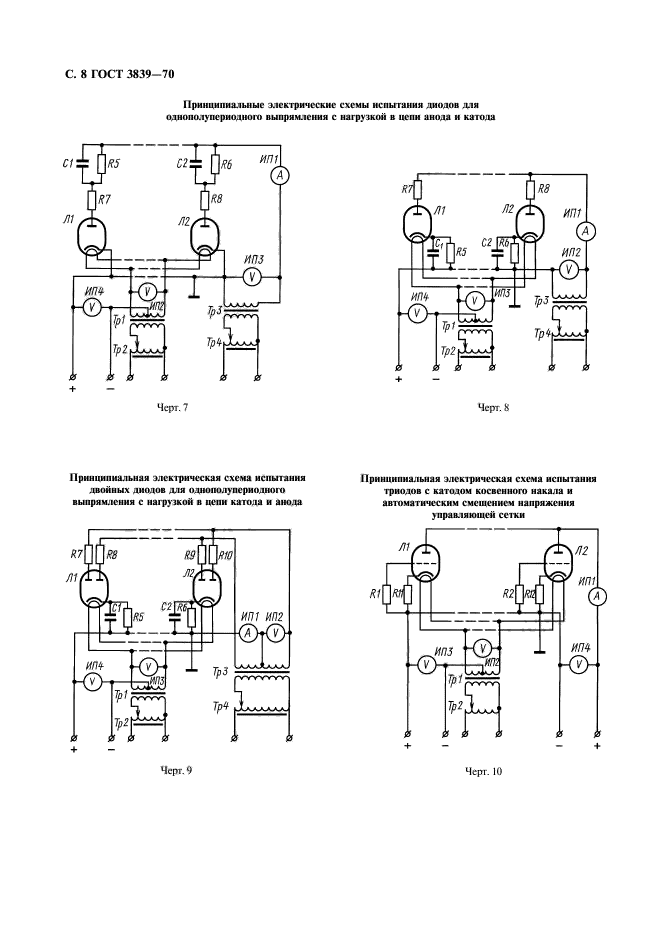  3839-70