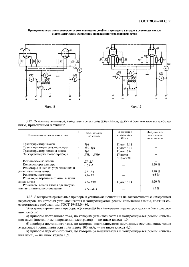  3839-70